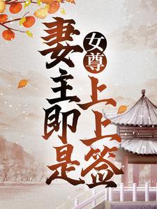 叶悠然顾彦泽免费